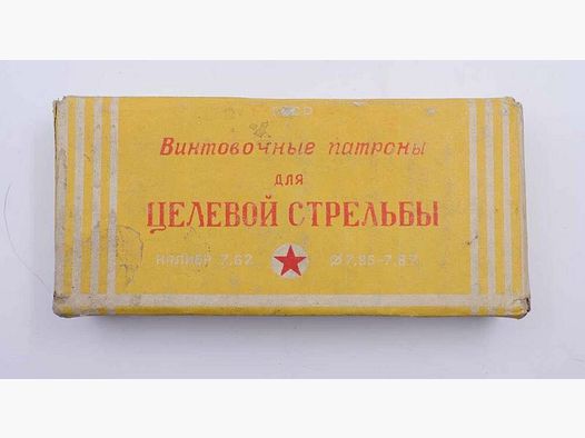 Tula Werke, URSS cartuchos de rifle