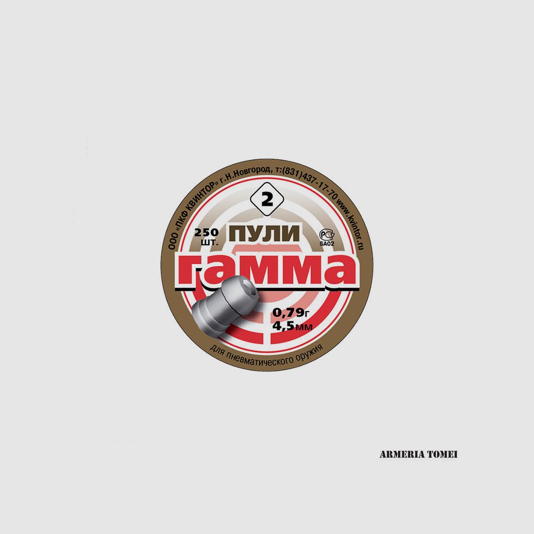 GESCHOSSE DRUCKLUFT – GAMMA – KAL. 4,5 ( .177 ) 0,79 GR – VERPACKUNG 250 STK