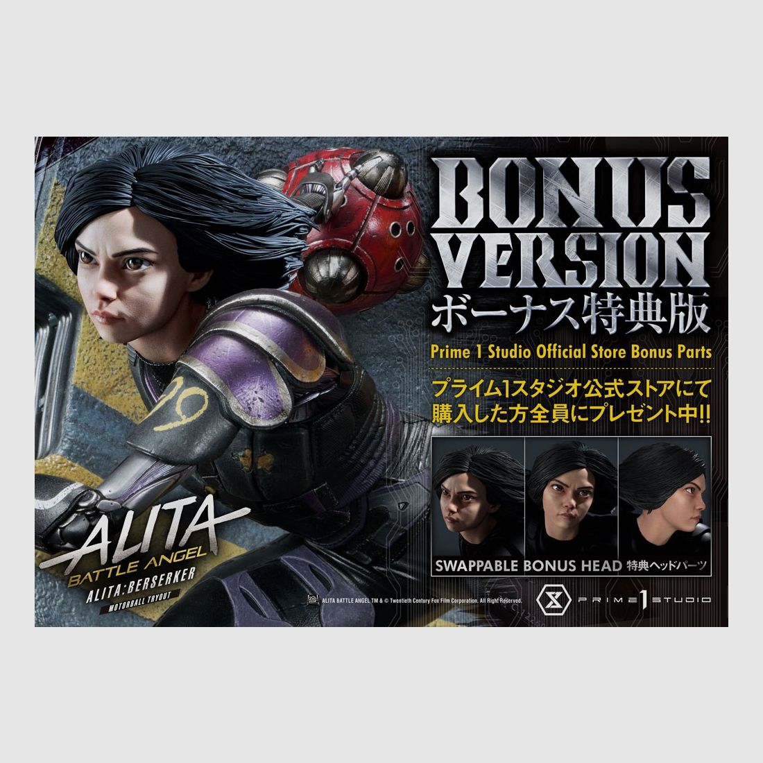 Alita: Battle Angel Statue 1/4 Alita Berserker Motorball Tryout Bonus Version 64 cm | 43075