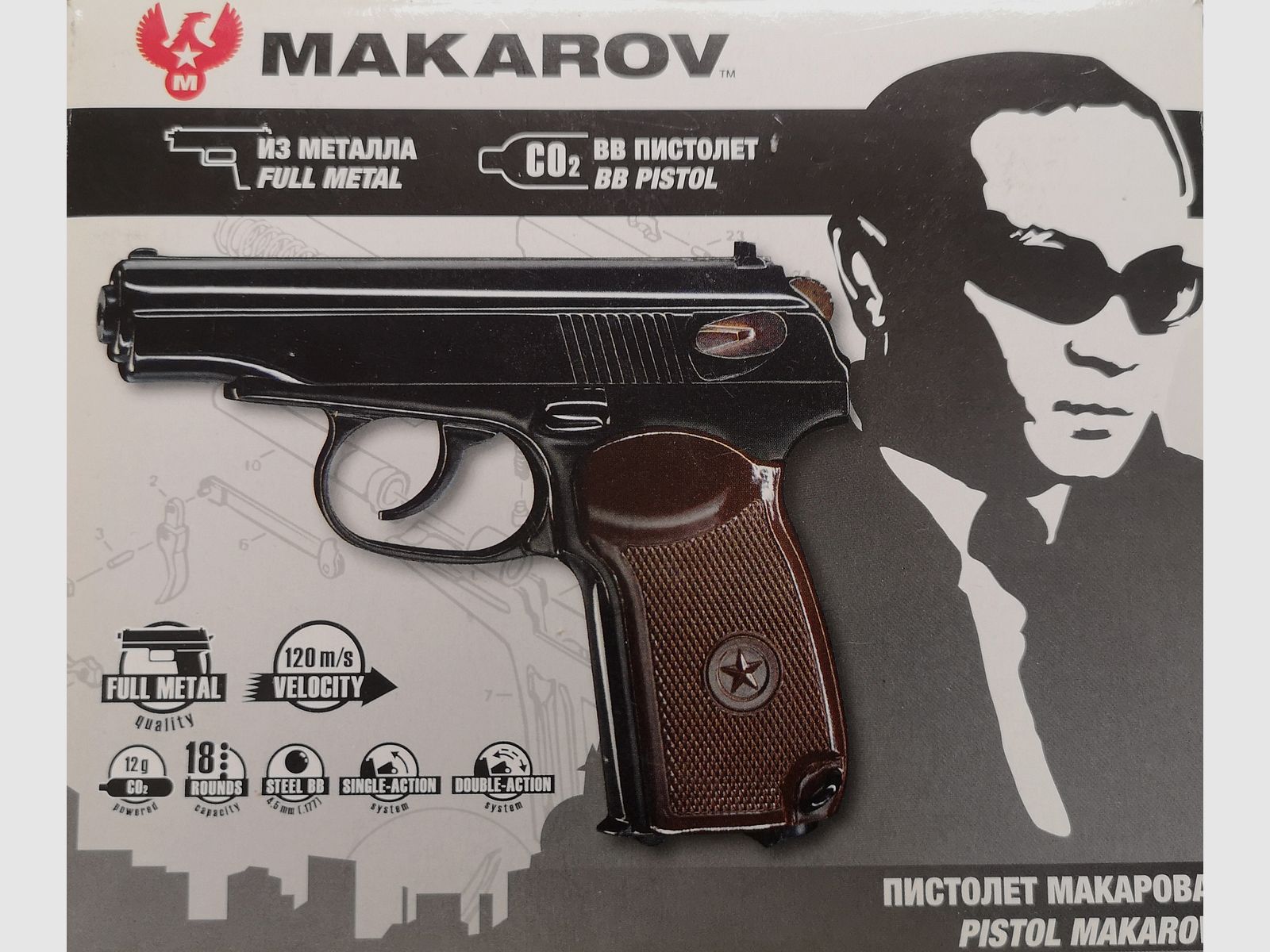 Makarov 