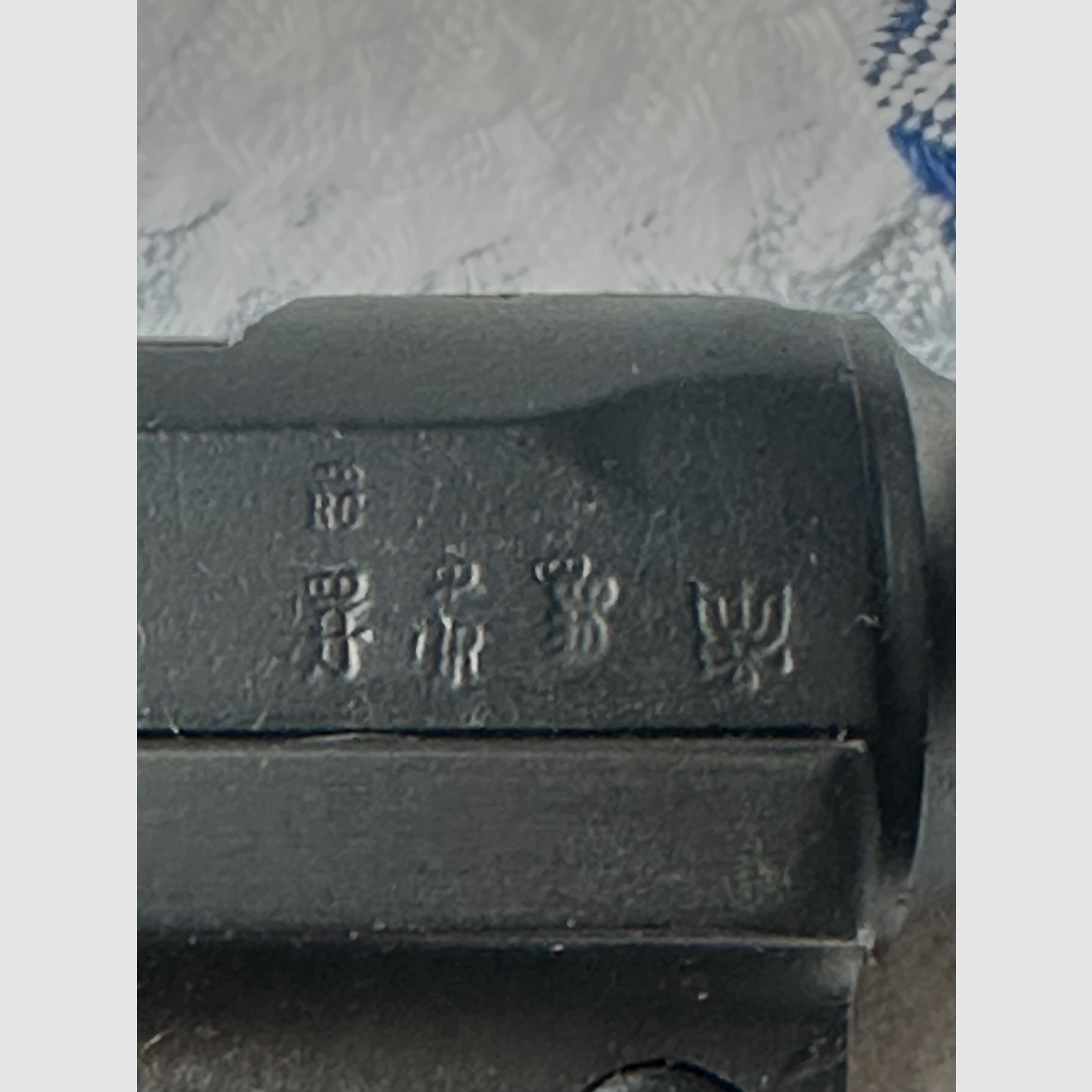 Pistole DWM 08 Erfurt Nummerngleich 2643