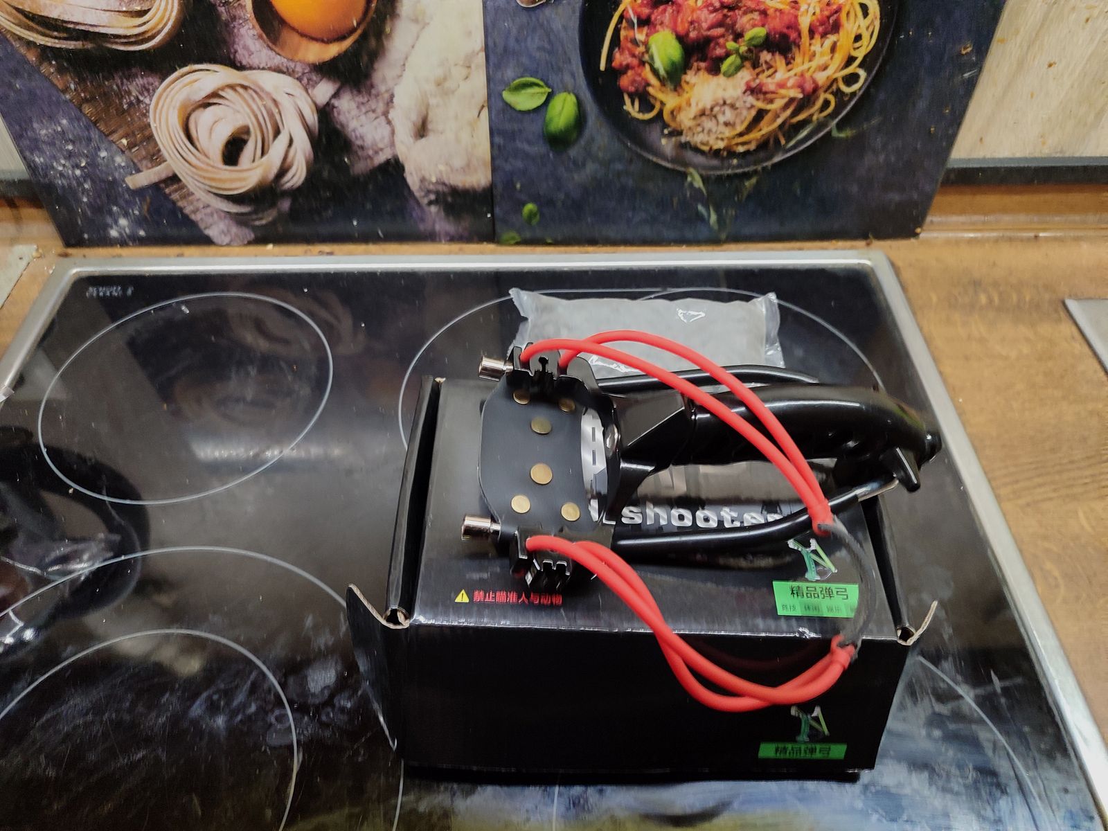 Diana P-five 4.5mm and God Shooter