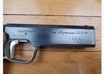 Bon pistolet UNIQUE « DES V0/79 » – Tir de compétition – Calibre 22 short – Deux chargeurs – Qualité dont on ne peut plus rêver – Pur collector vintage des années 70 ! BE/TBE
