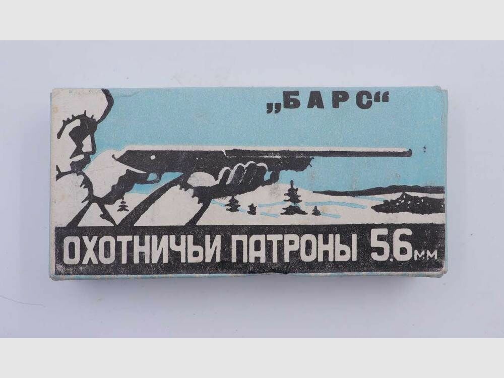 Tula Werke, UdSSR Büchsenpatronen