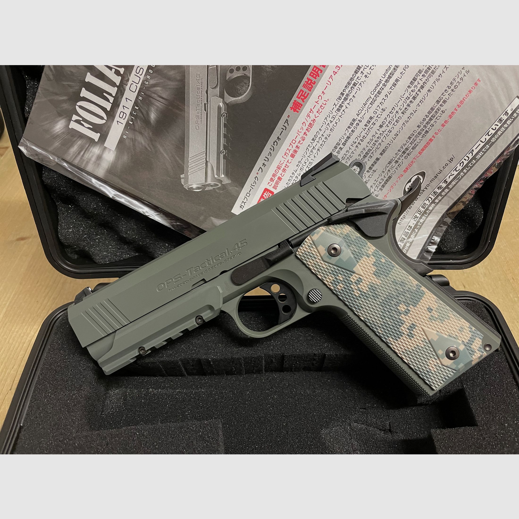 Tokyo Marui 1911