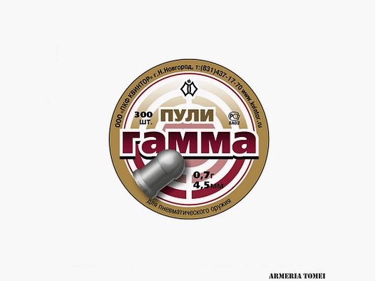 PALLINI ARIA COMPRESSA – GAMMA – CAL. 4,5 ( .177 ) 0,7 GR – CONF. 300 PZ