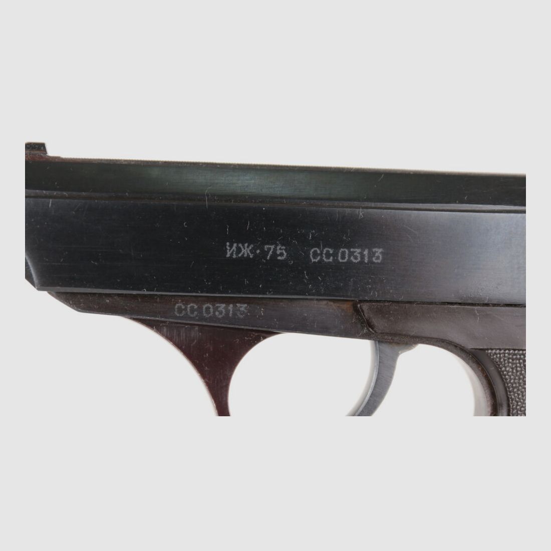 IschMech (Baikal) PSM