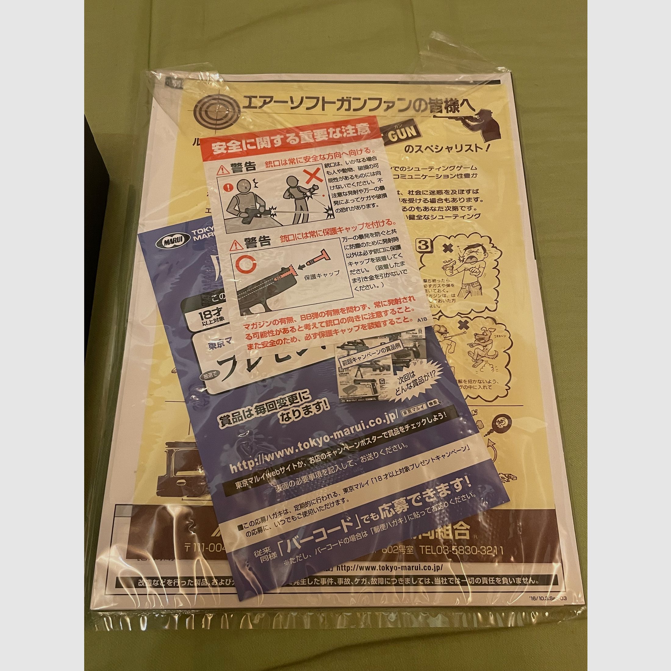 Tokyo Marui Beretta M9A1 Airsoft / Softair mit Echtholzgriffen (Neuwertig)