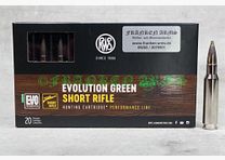 RWS Short Rifle Evo Green .308 Win. 139gr. 9.0g 20 pieces quantity discounts