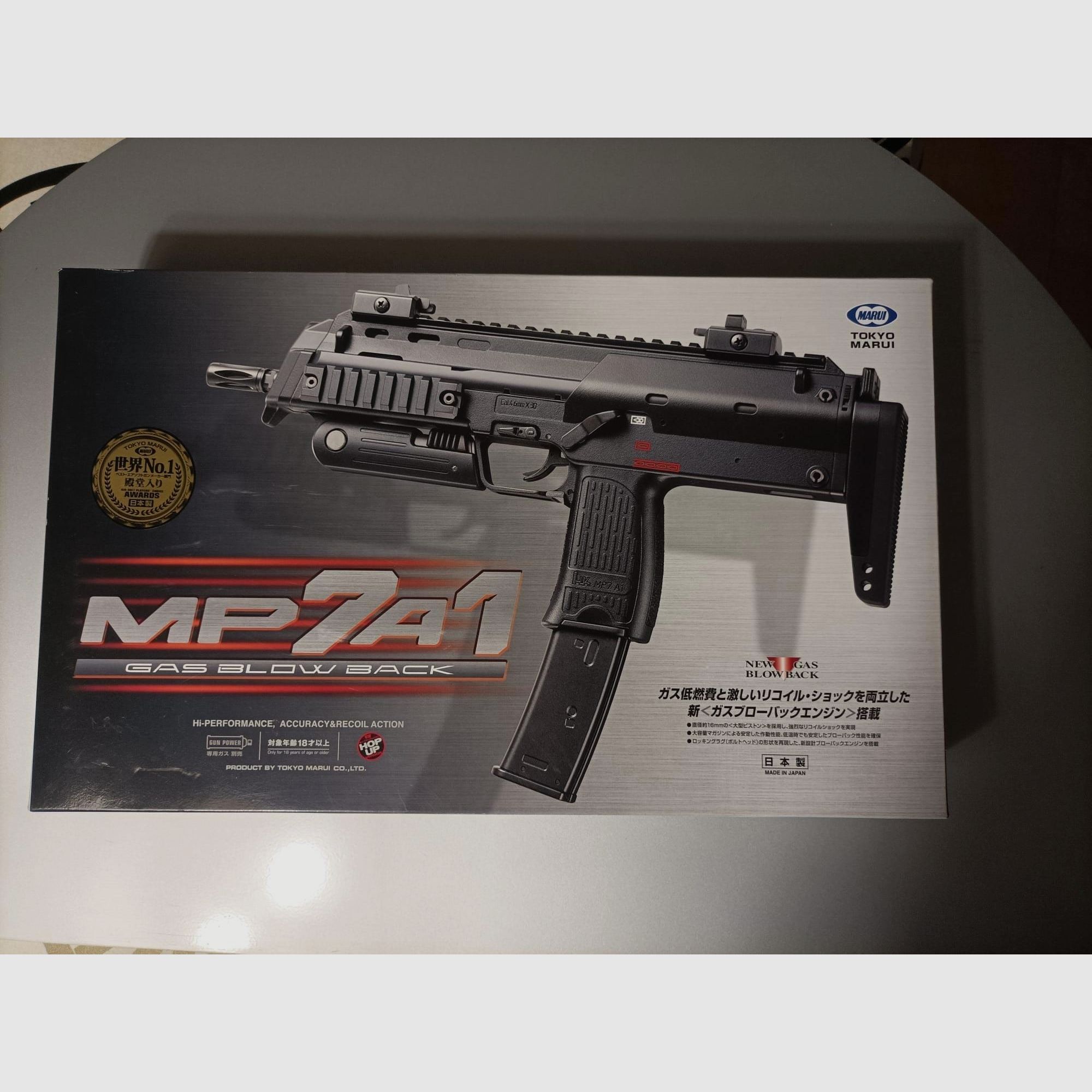 MP7 Tokyo Marui