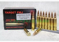 Geco Target .223 Rem. 63gr. 4.1g 50 pieces quantity discounts