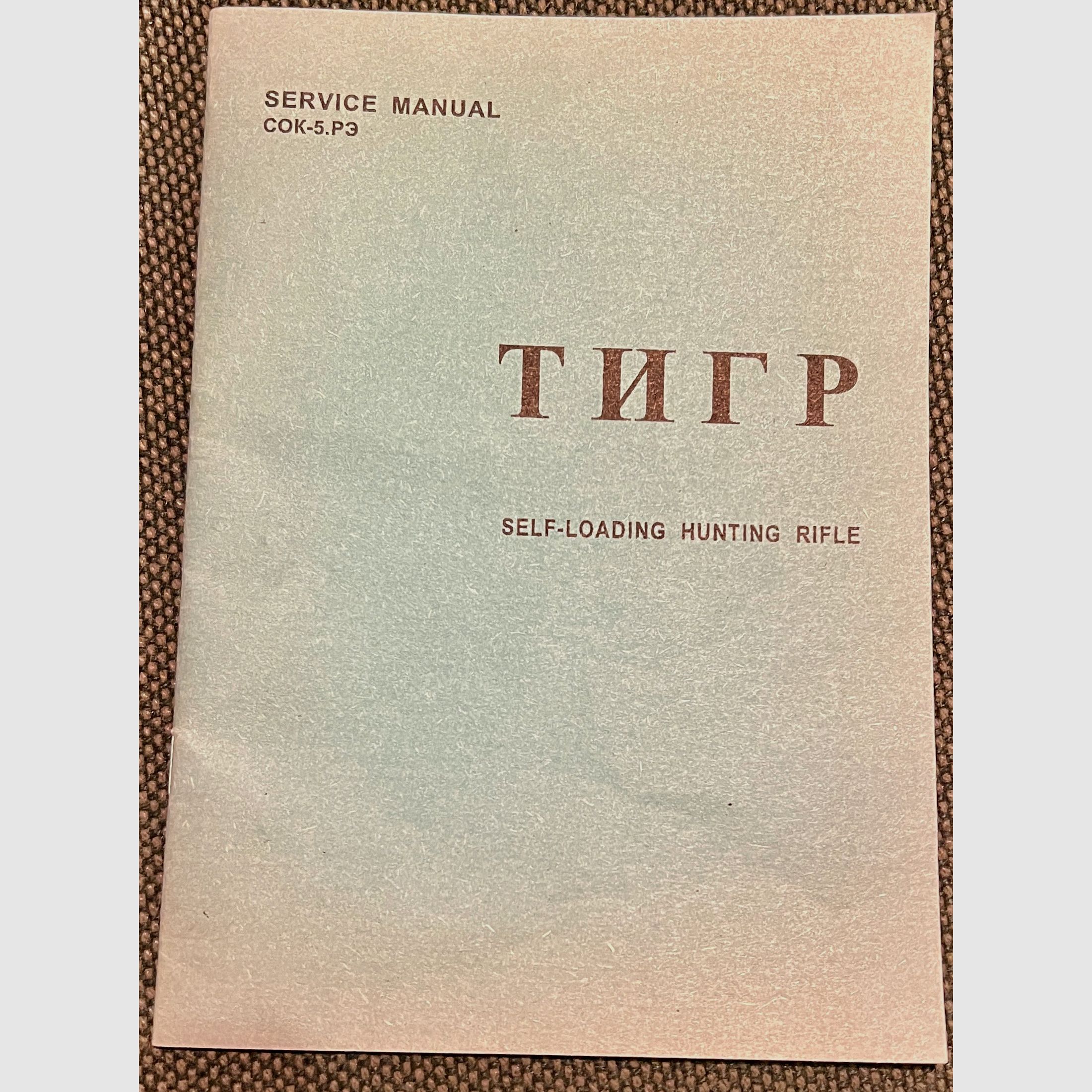 Original Dragunov SVD / Tigr Operating Manual EN – Drawings & Spare Parts List