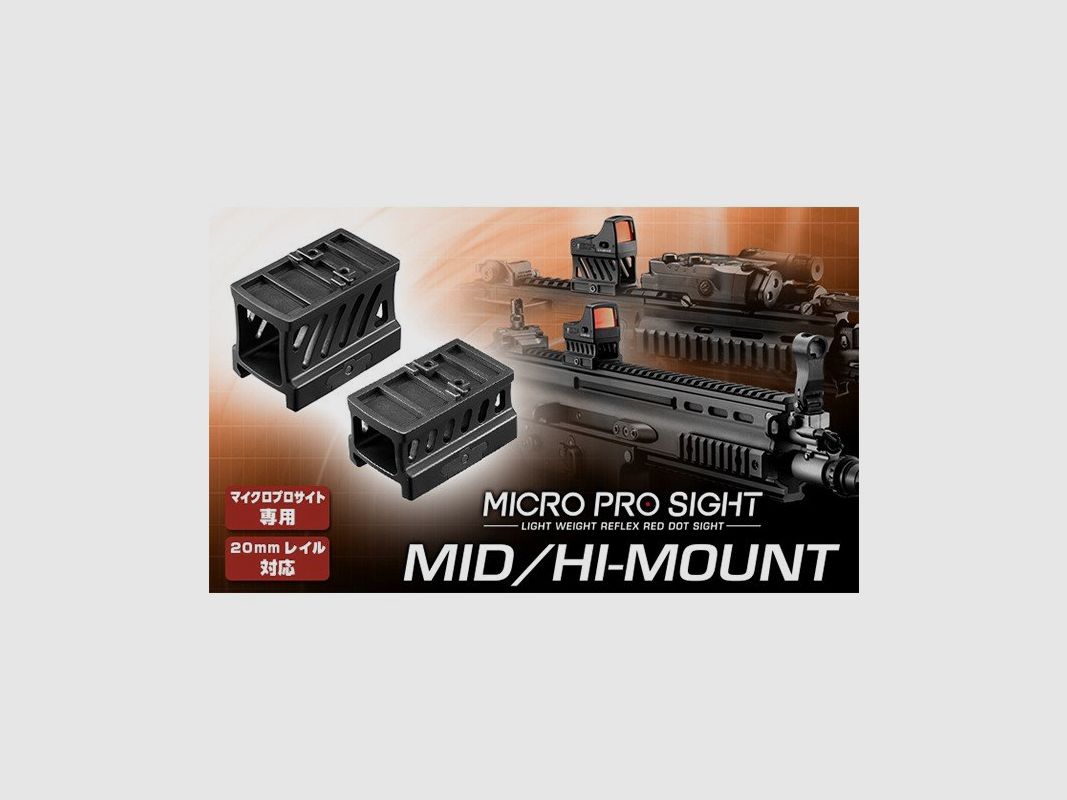 Tokyo Marui Middle and High Mount für Micro Prosight