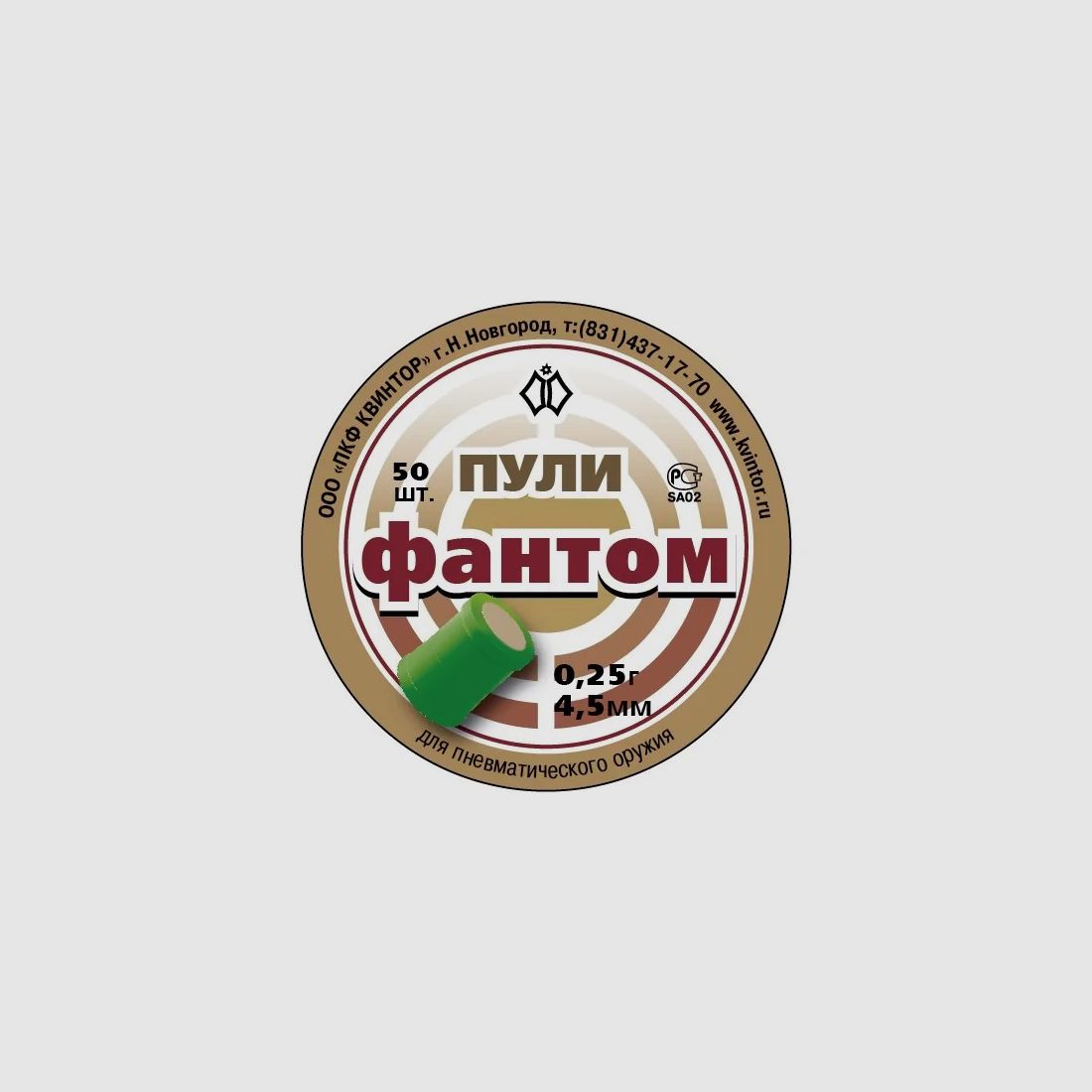 KVINTOR PHANTOM blank ammunition 4.5 mm 50 pcs.