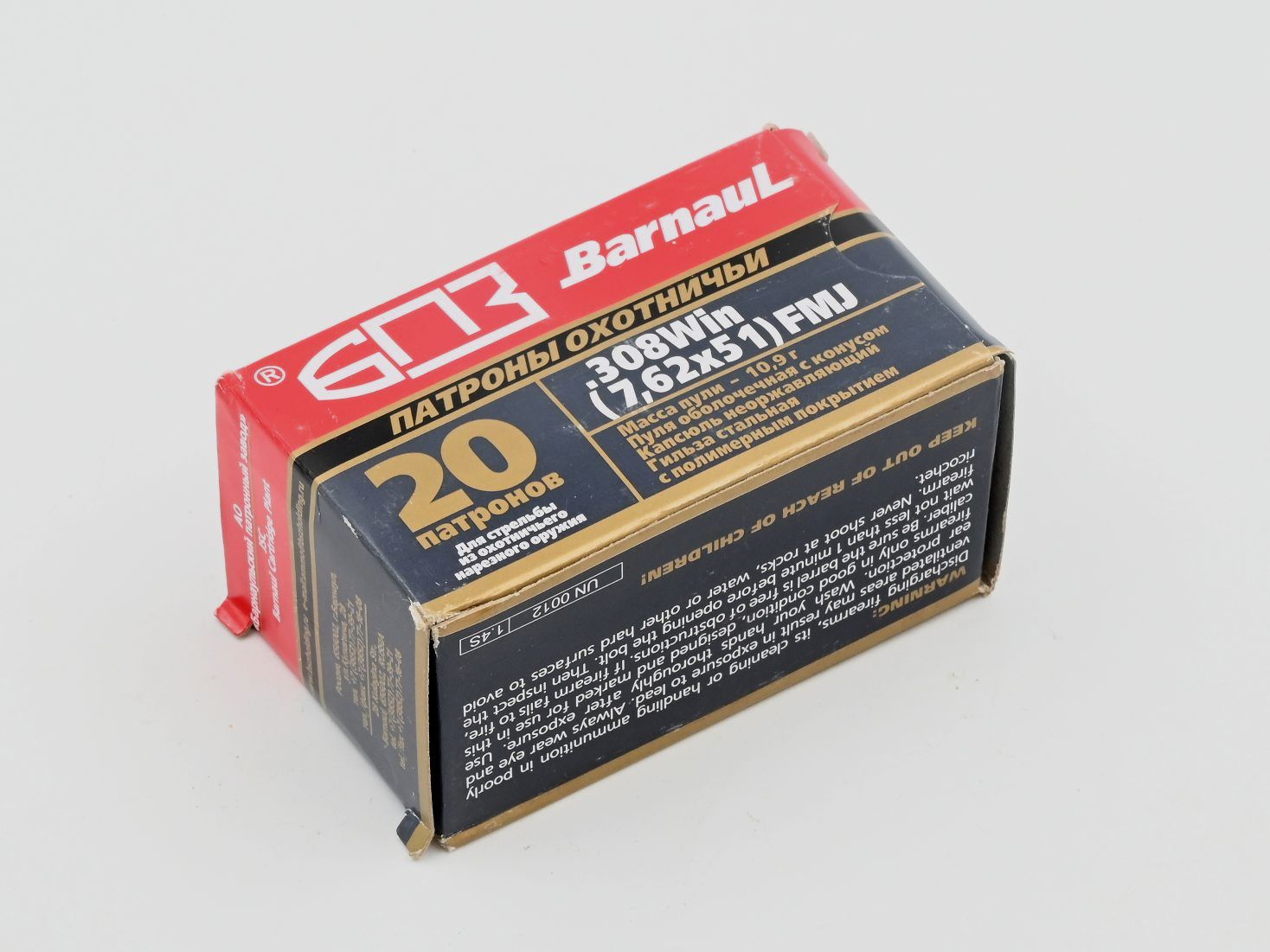 Barnaul, 308 Win., FMJ BT, 168gr, 20 Stk.