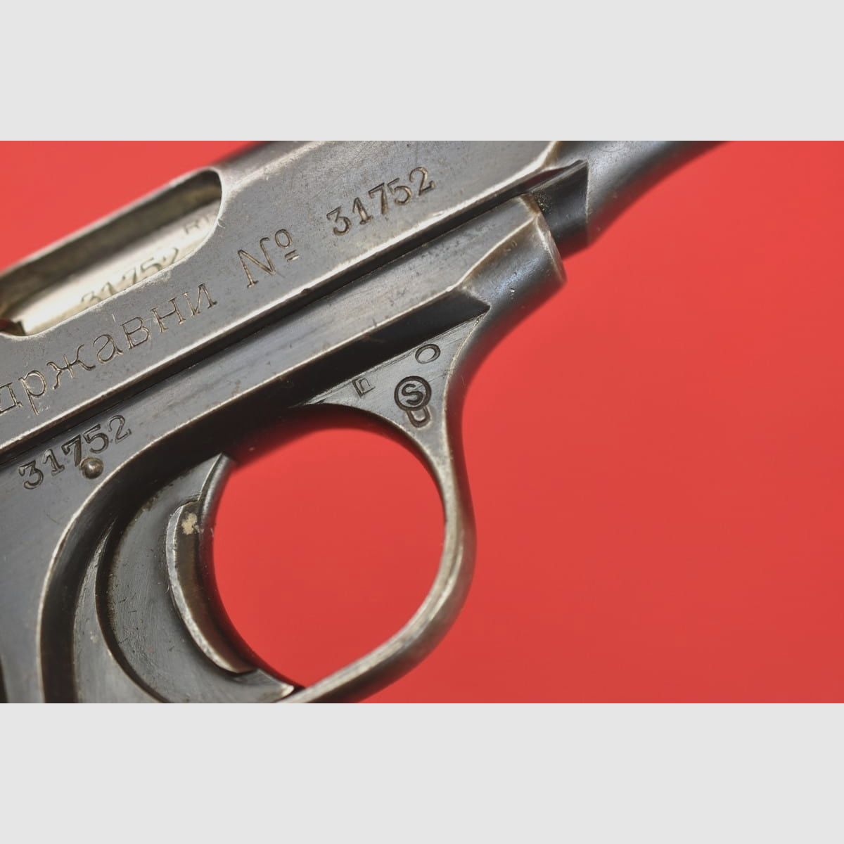 #4671 FN 1910/22-Pistole, Jugoslawien, Kal. 9 mm short, Bild 20 von 25