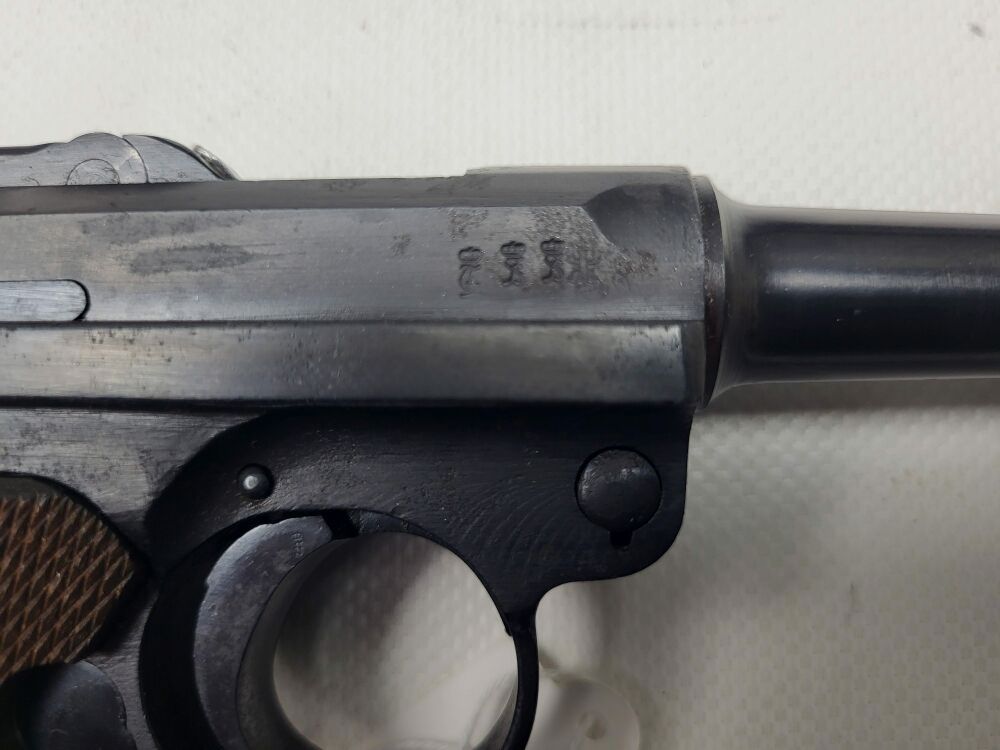 Mauser DWM P08 1918