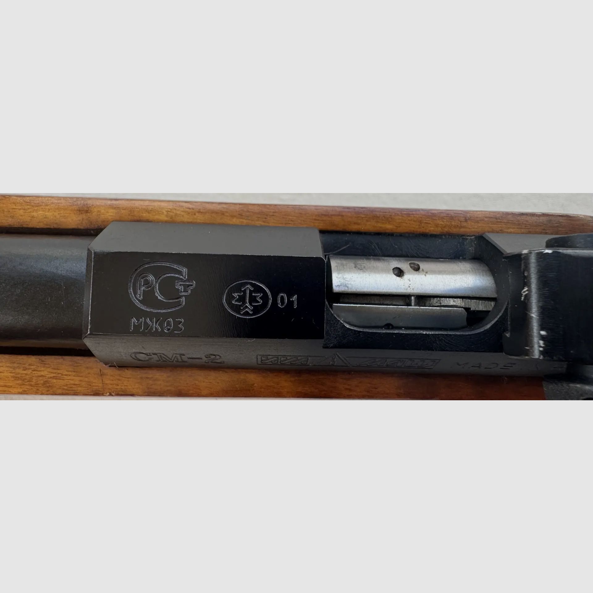 Izhmash CM-2 (KK match rifle, .22 l.r.)