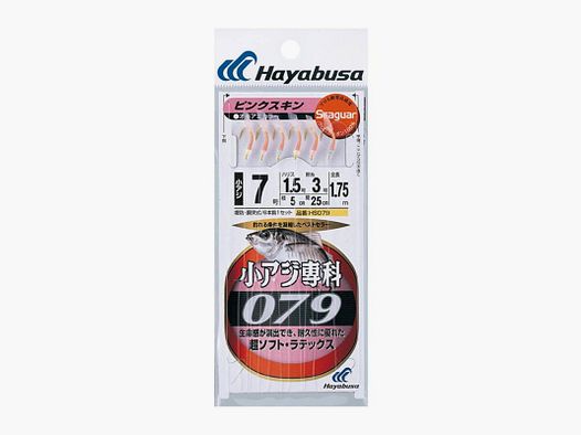 SABIKI HAYABUSA HS079