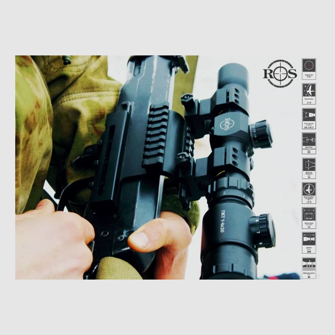 Russian Optical Systems - PKT 3-12x50 - Rare Russian LPVO