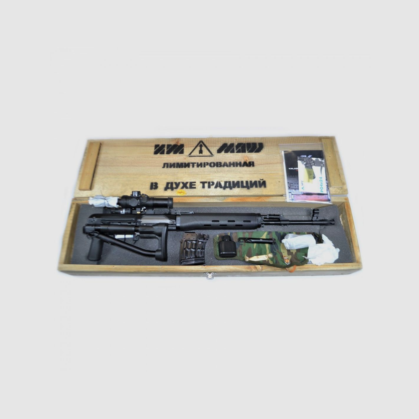 Izhmash Tigr-SVD Kal. 7,62x54 R., Bild 13 von 13