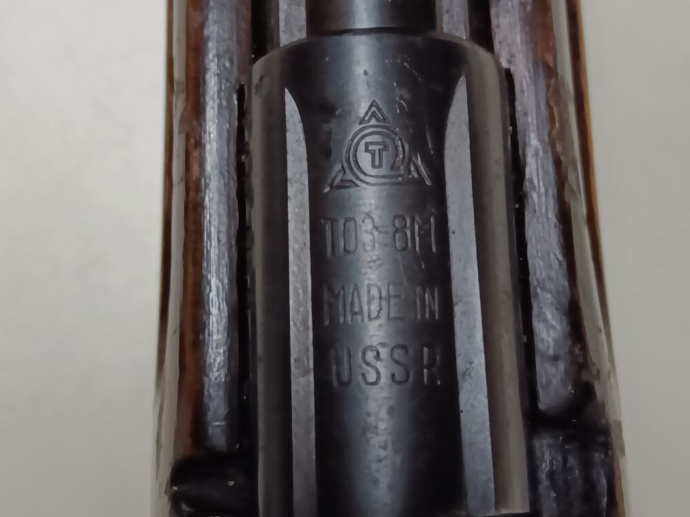 Tula - USSR TOZ - 8M, Bild 6 von 10
