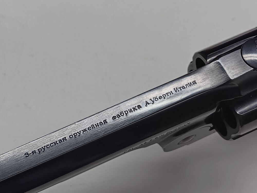 Original Hege - Uberti Mod. 1874 Russian