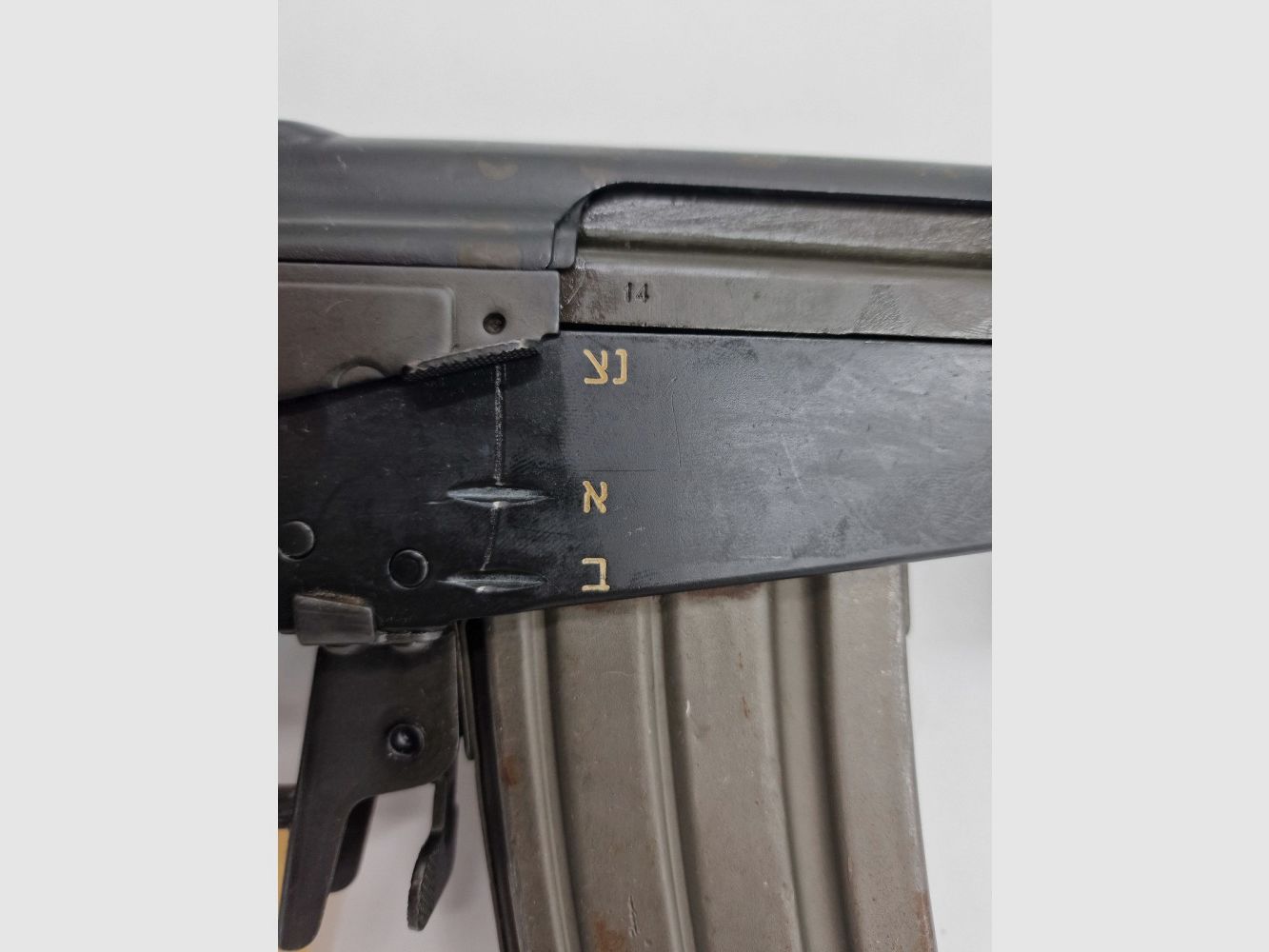 IMI GALIL 5,56X45MM (USADO), imagen 6 de 6