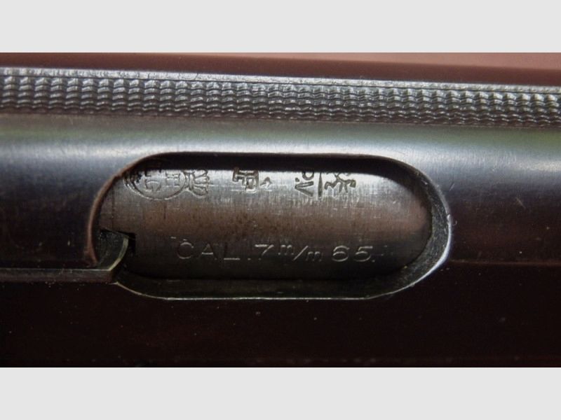 Pistola FN 1910 [C153], imagen 16 de 16