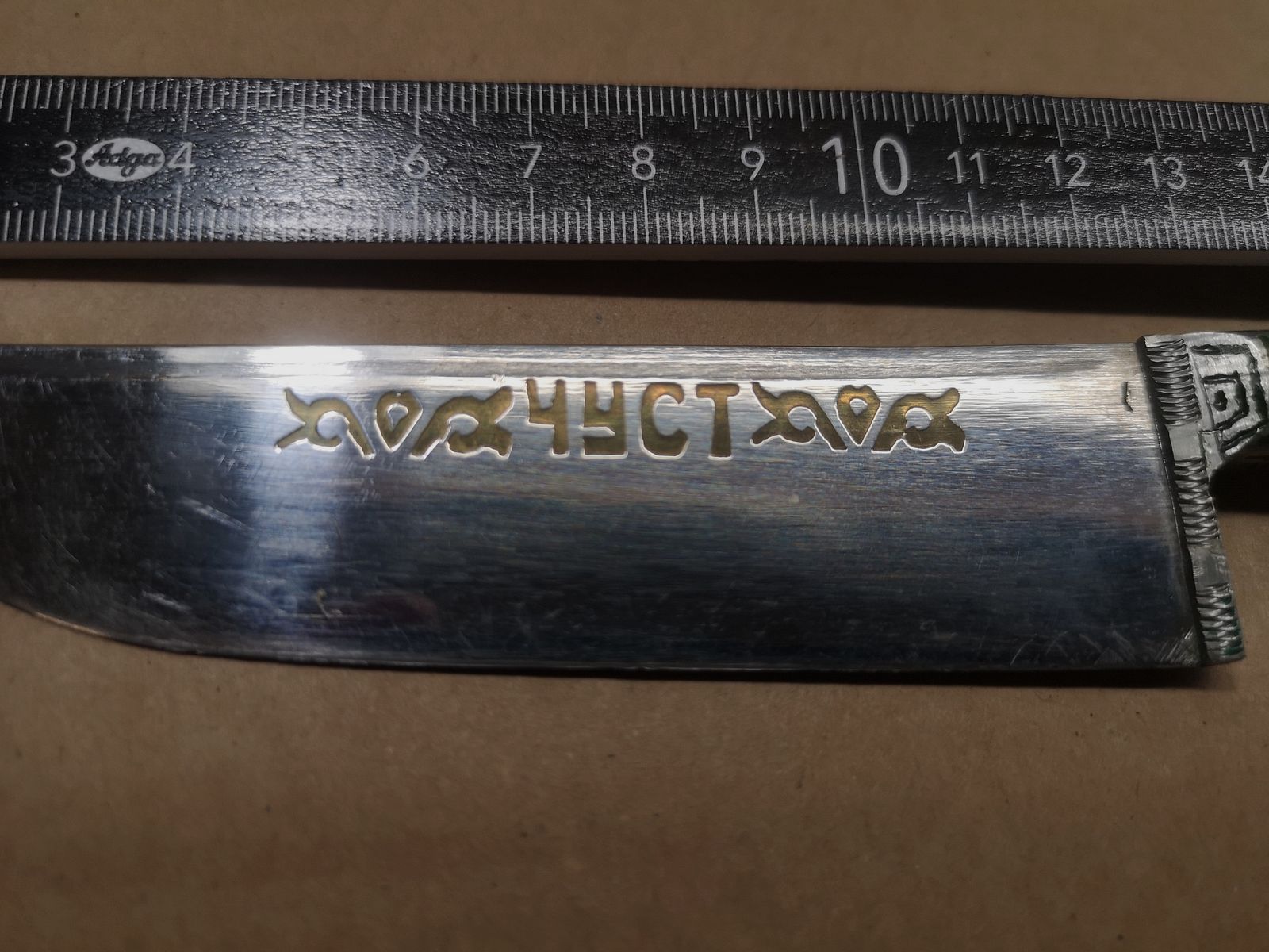 Fleischmesser Küchenmesser Usbekistan Handarbeit