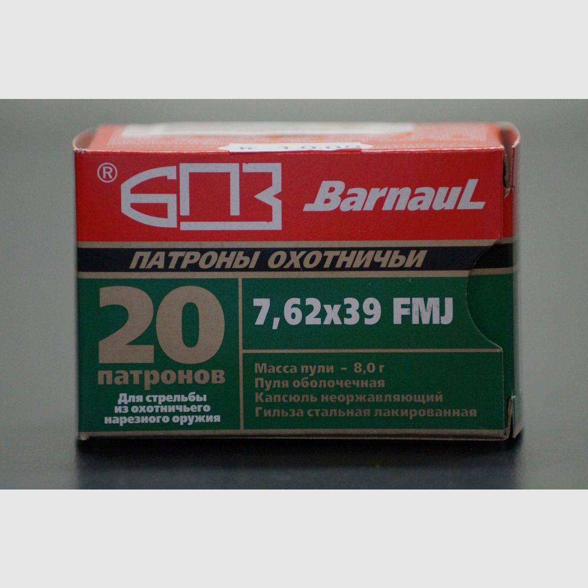 Barnaul 7.62x39
