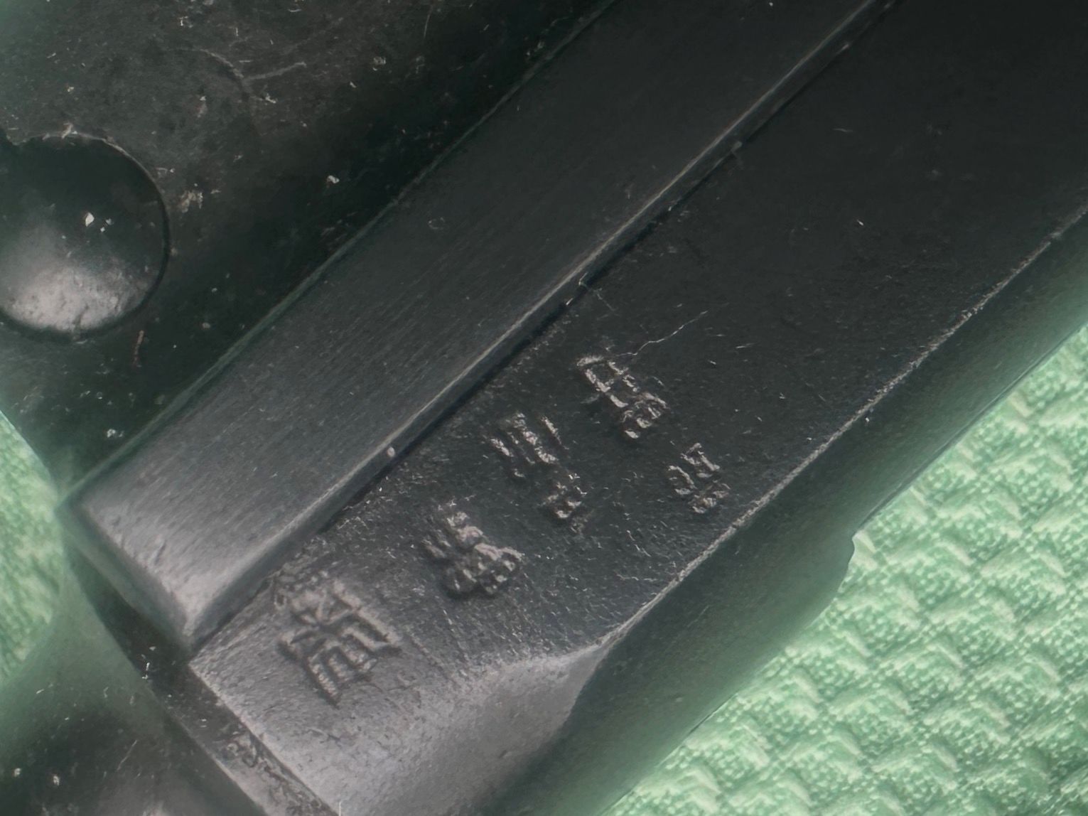 Pistole DWM 08 Erfurt Nummerngleich 2643