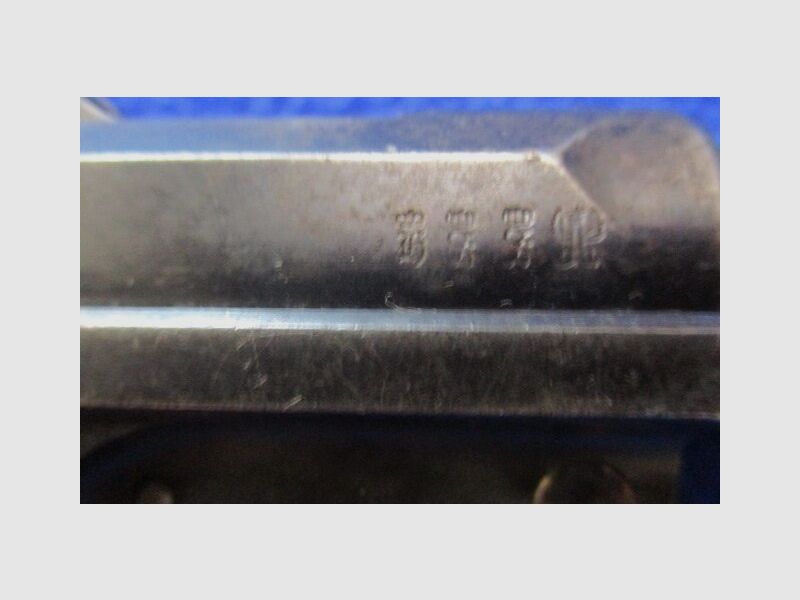 Pistole DWM P08 1915 Standartmodell 9mmLuger P08