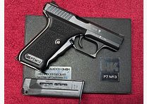 Liquidation de ma collection : Heckler & Koch Mod. P7 M13 Cal. 9mm
