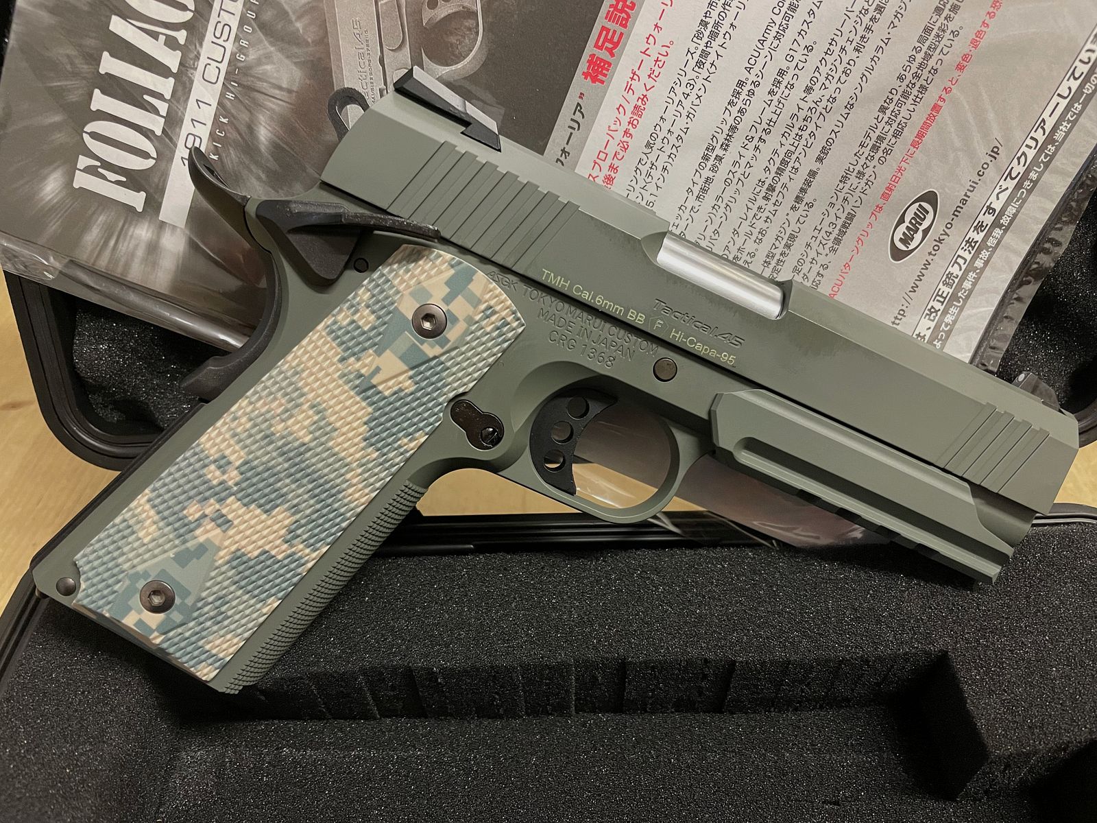 Tokyo Marui 1911