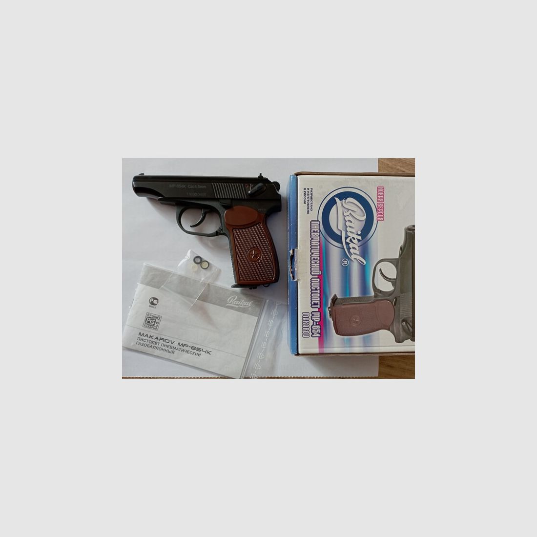 Makarov CO2 Baikal MP-654K (CNC, Vollstahl, brüniert), TOP neuwertig