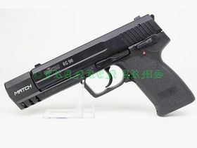 Röhm RG96 MATCH 9mm P.A. blued