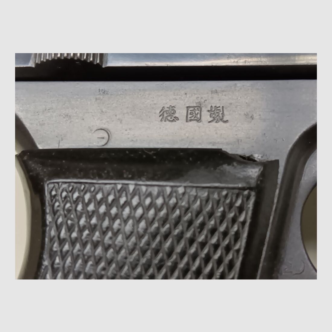 Mauser-Werke A.G. Oberndorf a.N. Mod. 1914/34 Contratto commerciale precoce con la Cina