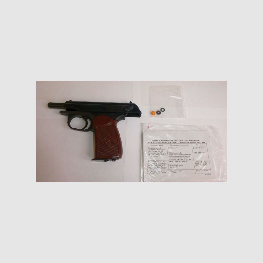 Baikal Makarov MP654K-59 GEN5 CO2 Fullset